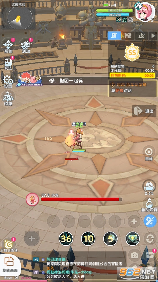 �ɾ���˵��������׿���ͼ2