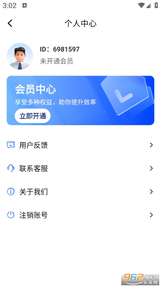 AI扫描狗app截图3