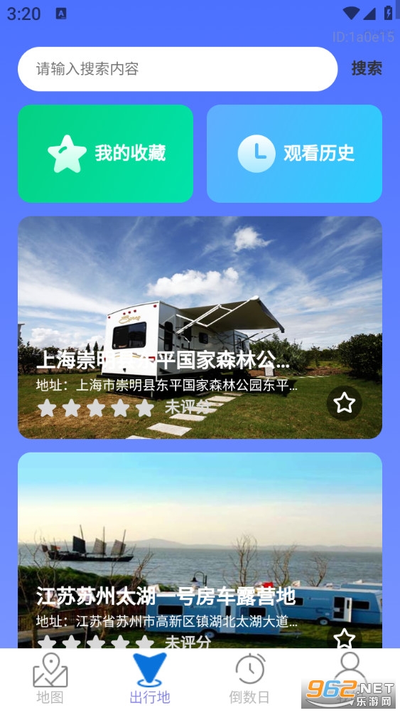 ��ʱ��ѡ��̬��ͼapp��ͼ1