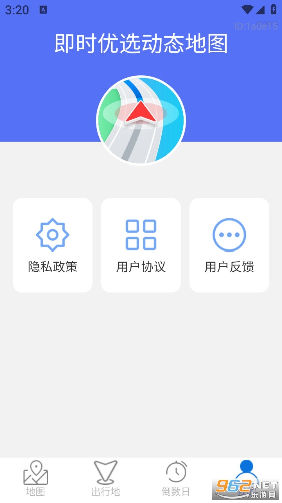 ��ʱ��ѡ��̬��ͼapp��ͼ3