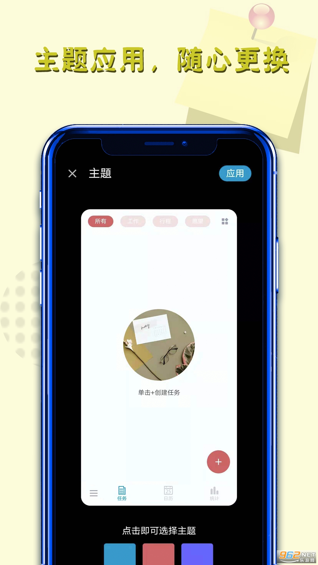 ����¼��app��ͼ2