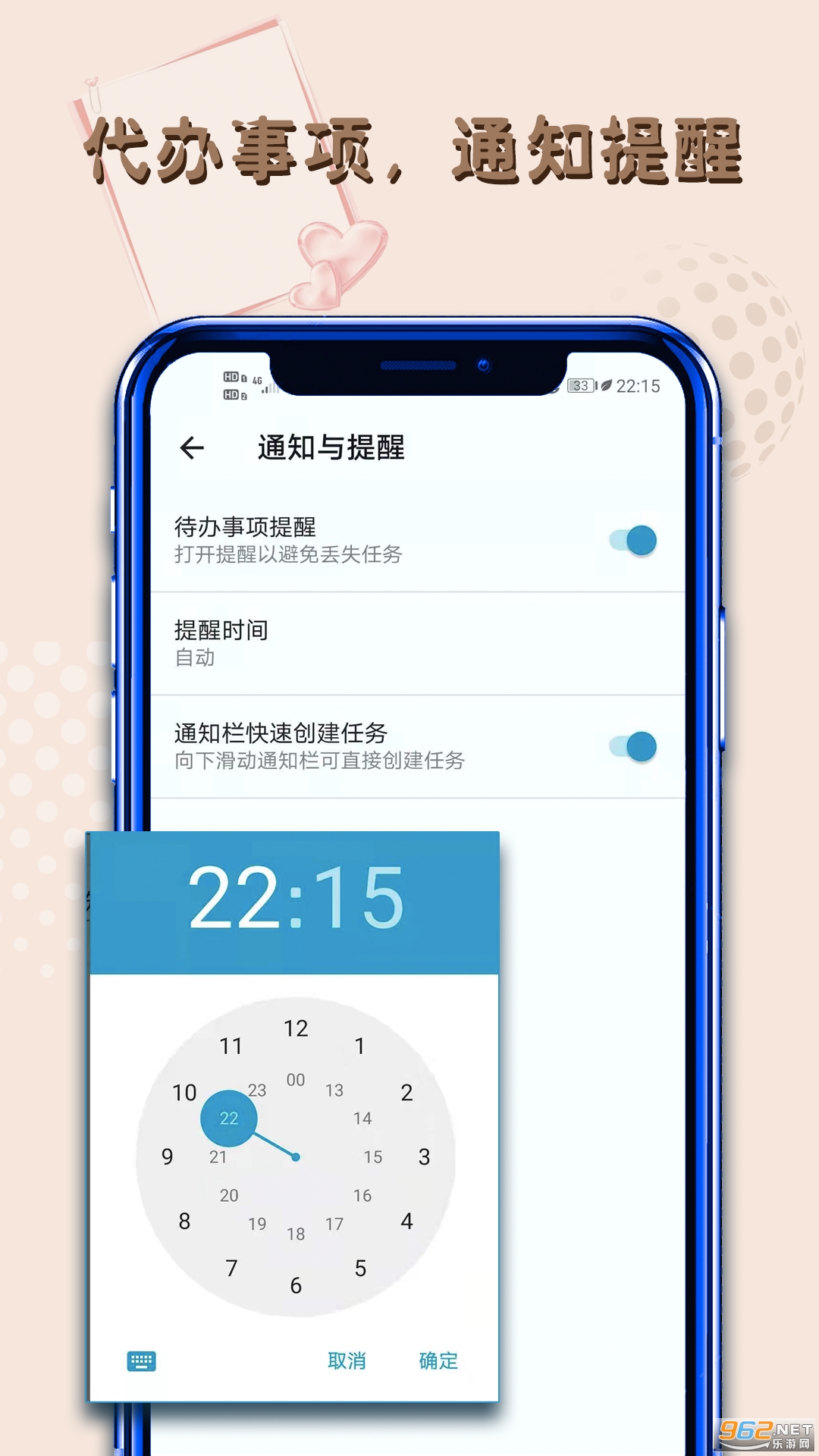 ����¼��app��ͼ1