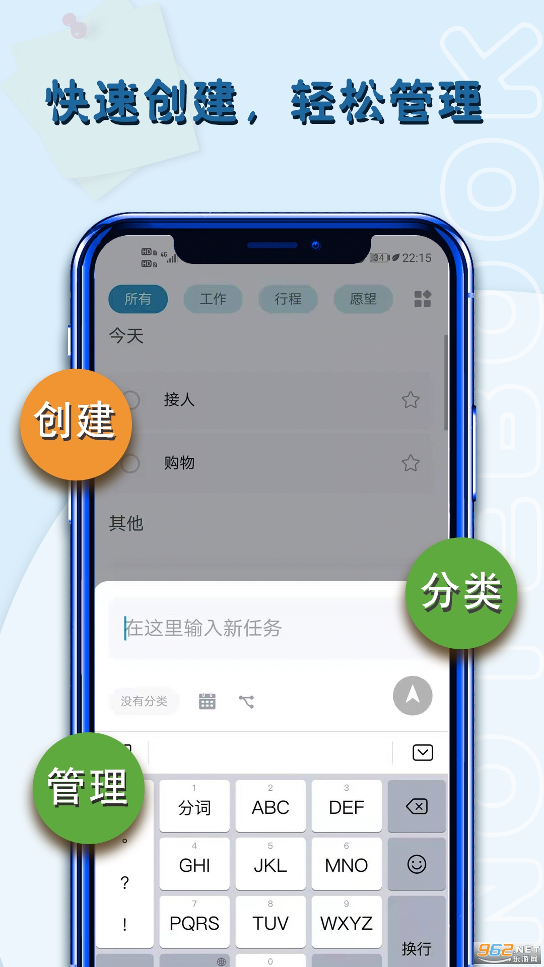 ����¼��app��ͼ4