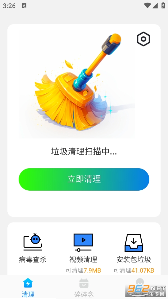 ����һ������app��ͼ1