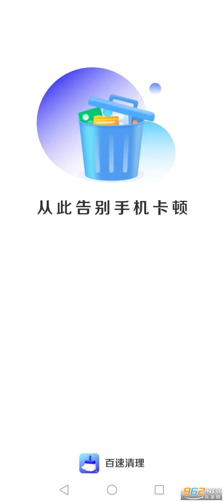 ��������app�ٷ����ͼ0