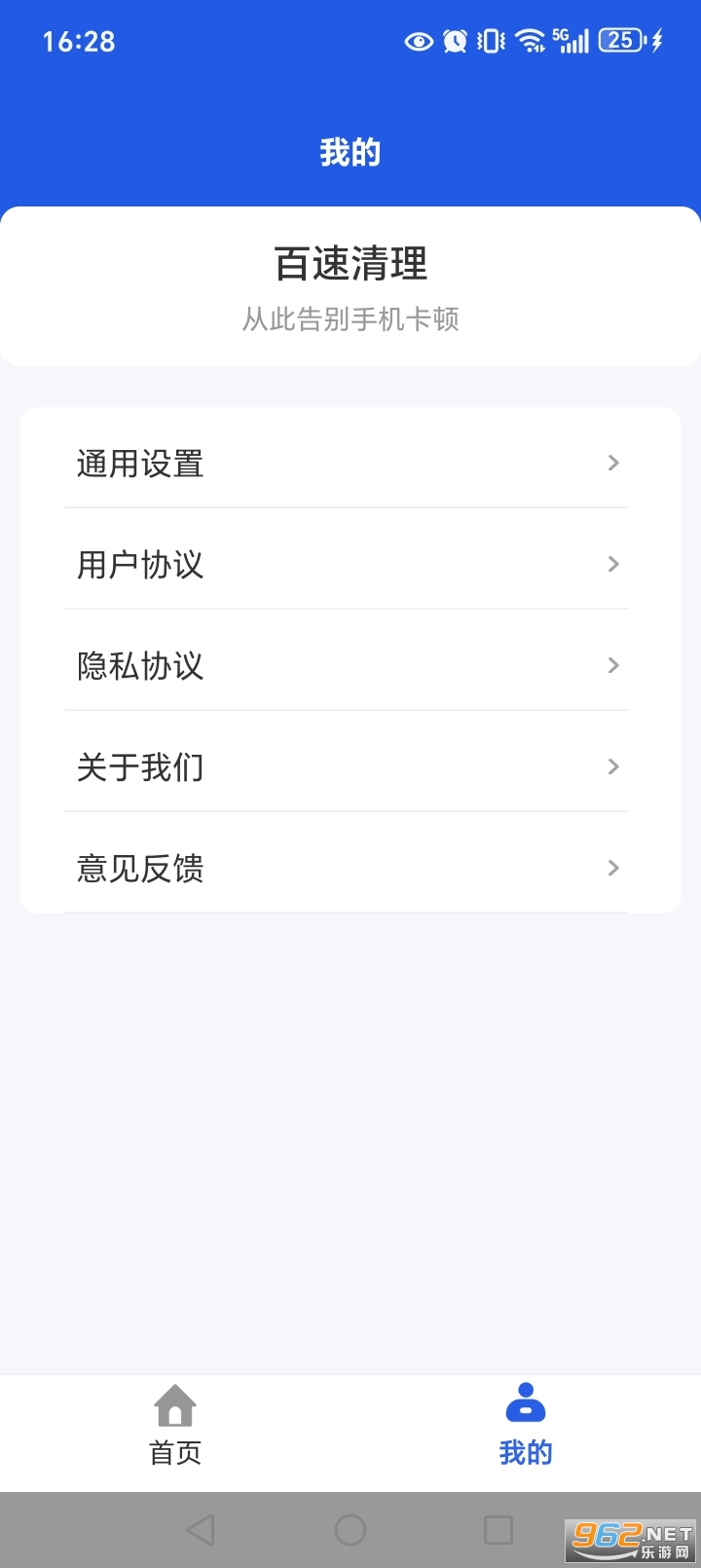 ��������app�ٷ����ͼ5