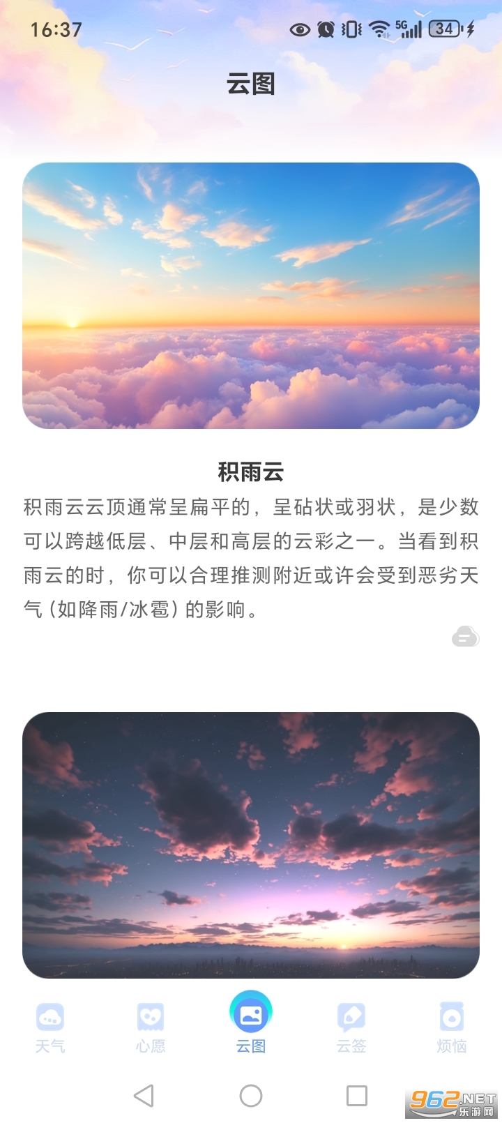 ʶ������app��ͼ3