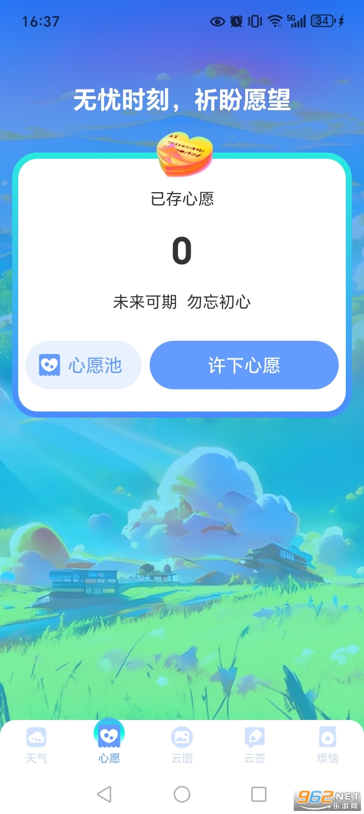 ʶ������app��ͼ2
