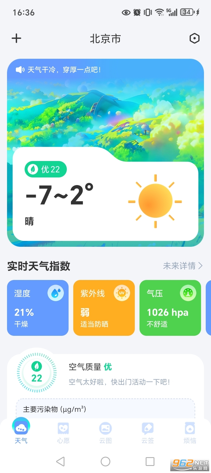 ʶ������app��ͼ1