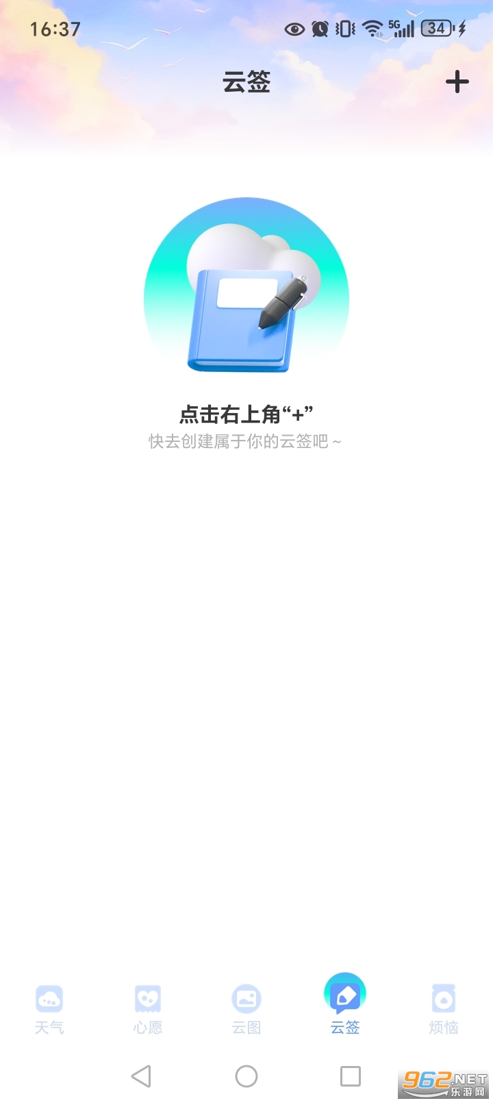 ʶ������app��ͼ4