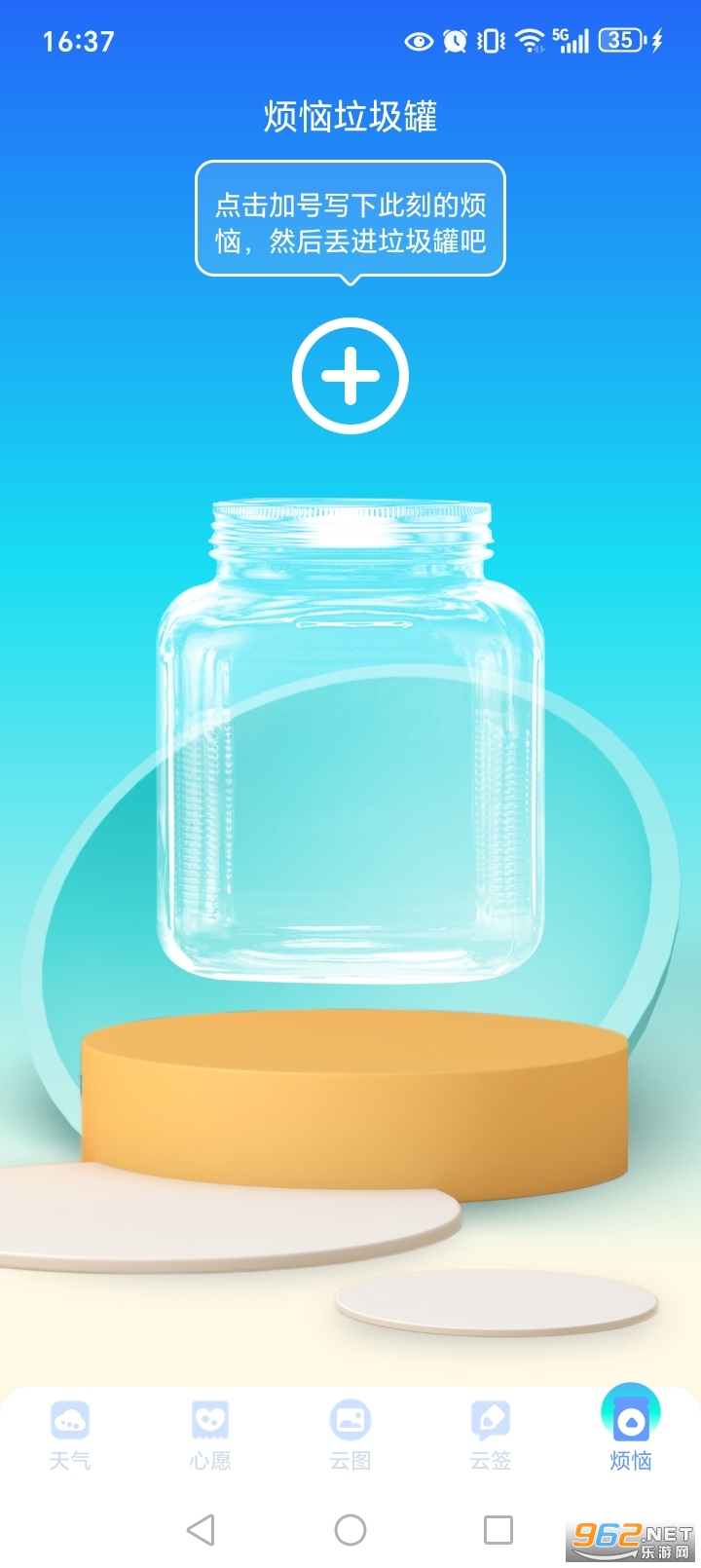 ʶ������app��ͼ5