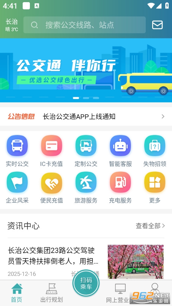 ���ι���ͨ���°��ͼ0