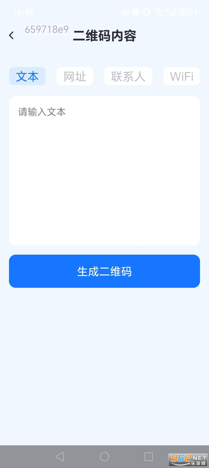 ��ά��ɨһɨapp��ͼ3