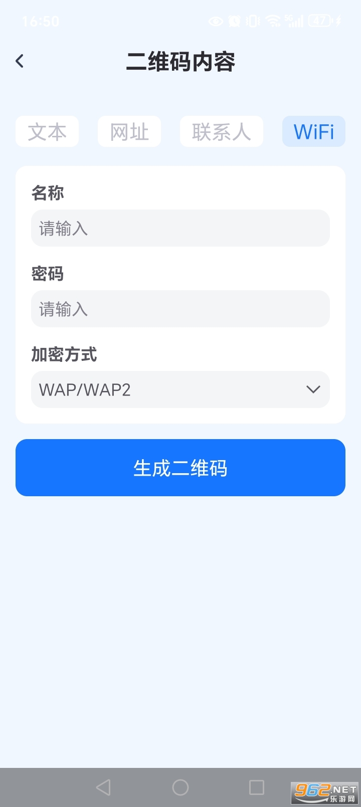 ��ά��ɨһɨapp��ͼ5