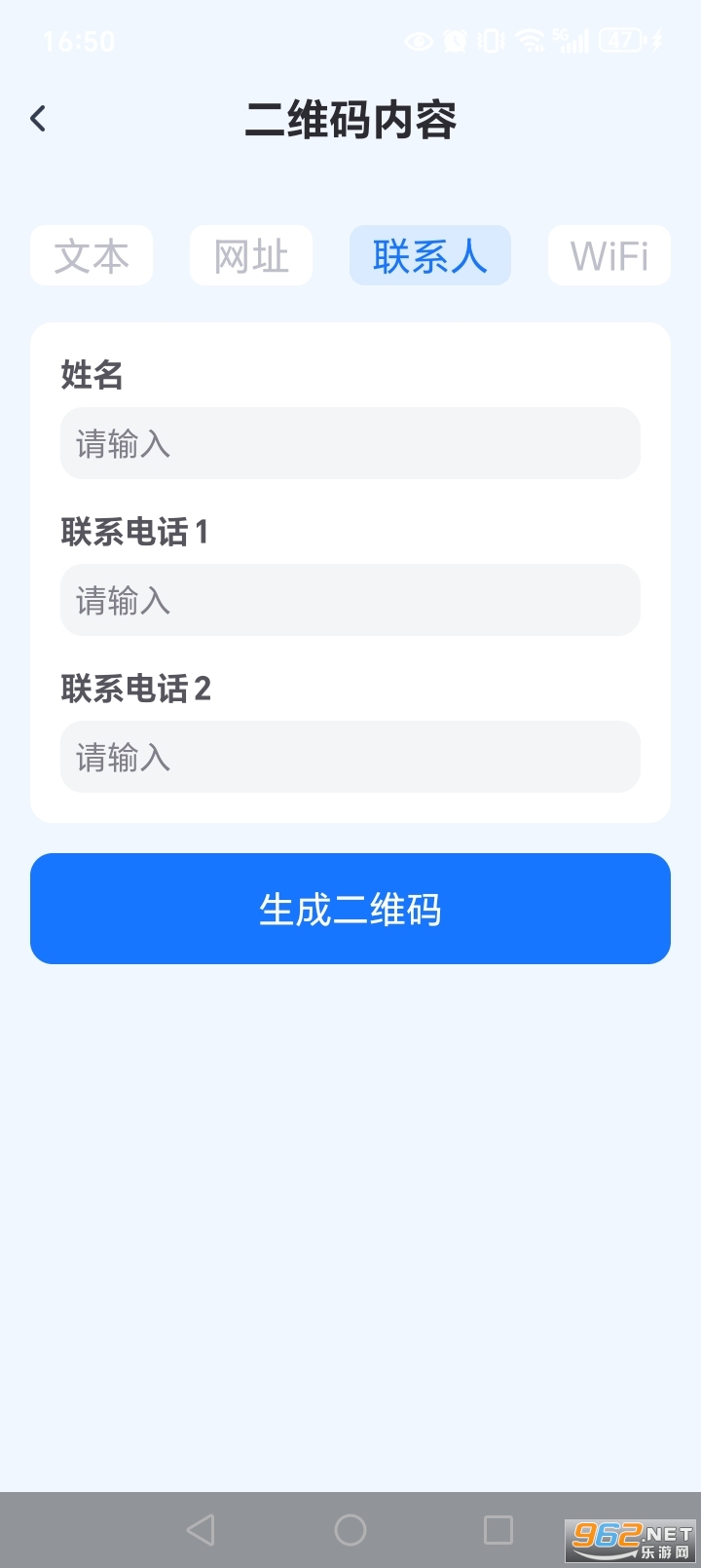 ��ά��ɨһɨapp��ͼ4