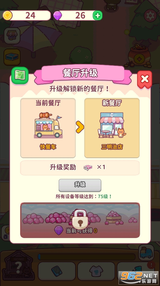 ʳ������߹ٷ����ͼ2