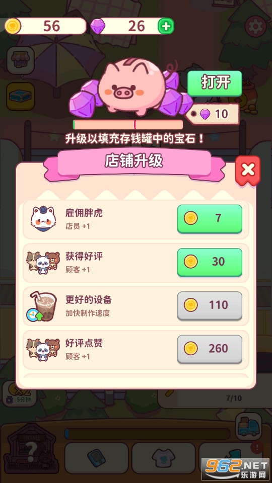 ʳ������߹ٷ����ͼ3