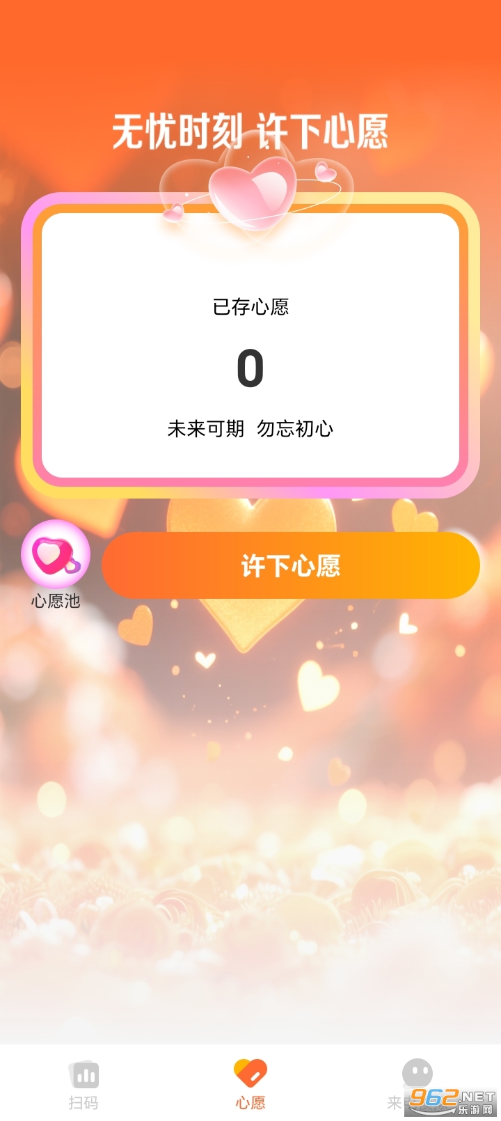 ��ά����ɨ��app��ͼ5
