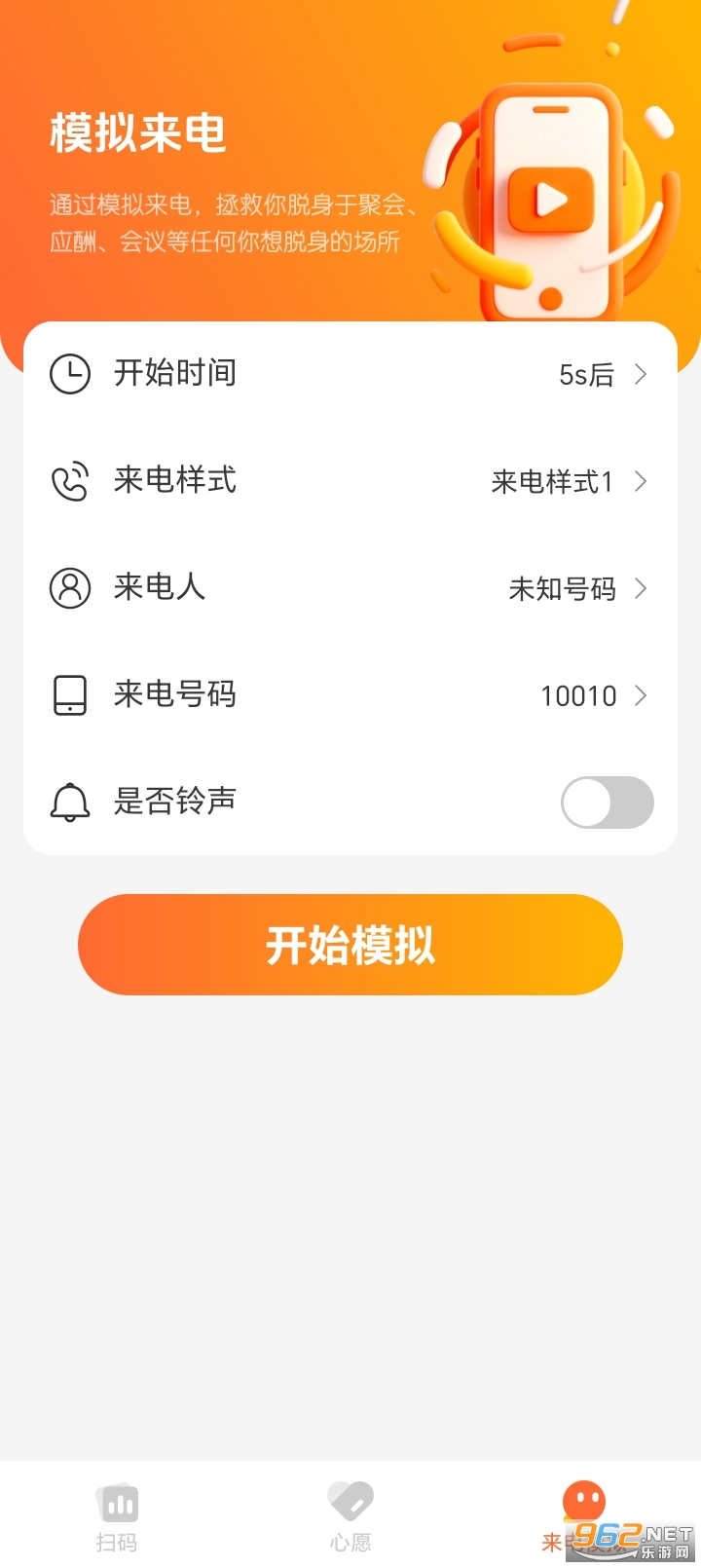 ��ά����ɨ��app��ͼ6