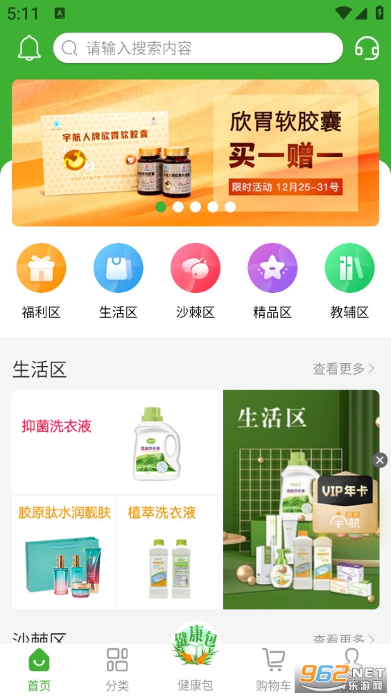 ��̳�app��ͼ0