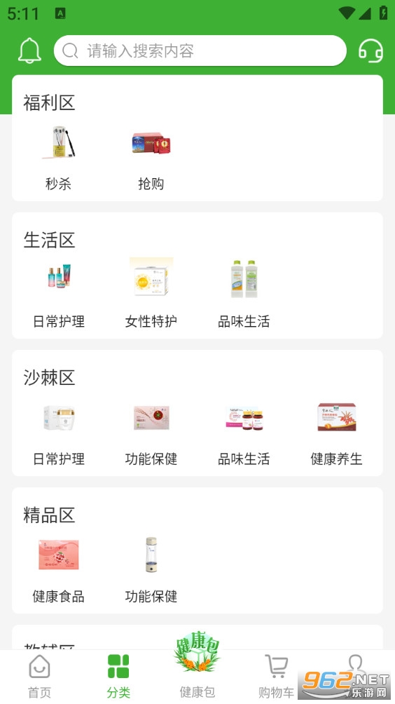 ��̳�app��ͼ1