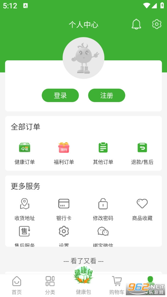 ��̳�app��ͼ4