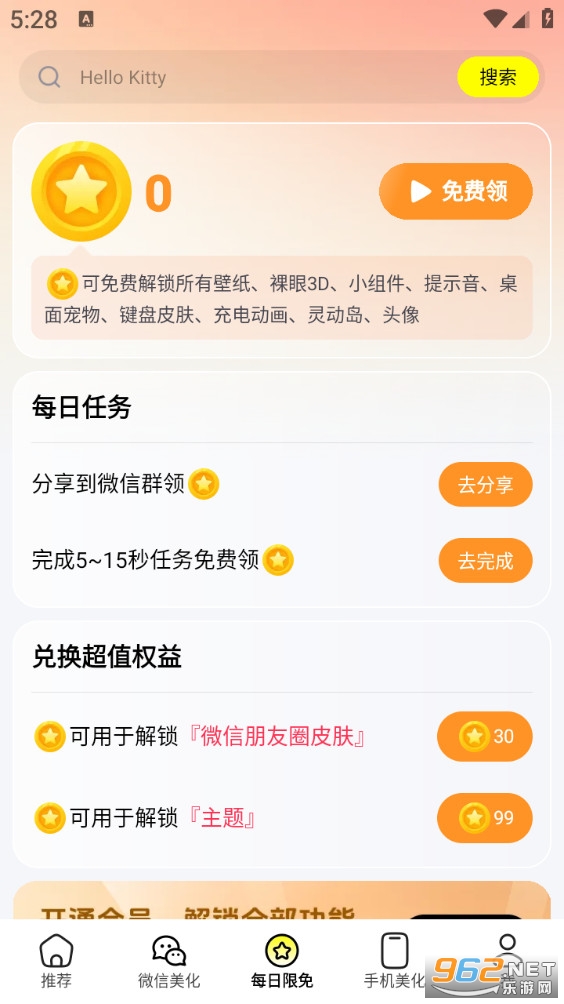 ���ܱ�ֽ�ֻ����ͼ1