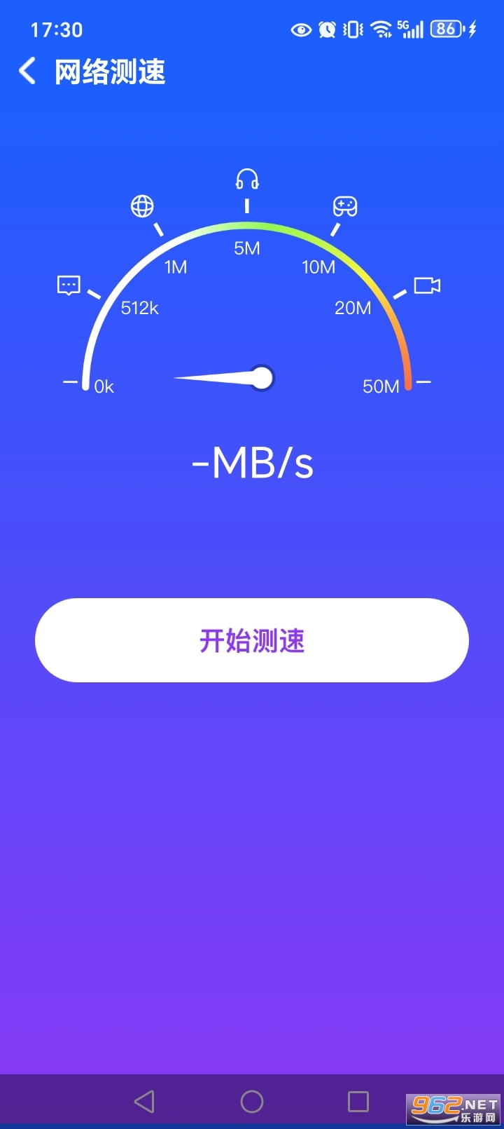 万能WiFi直连app截图3
