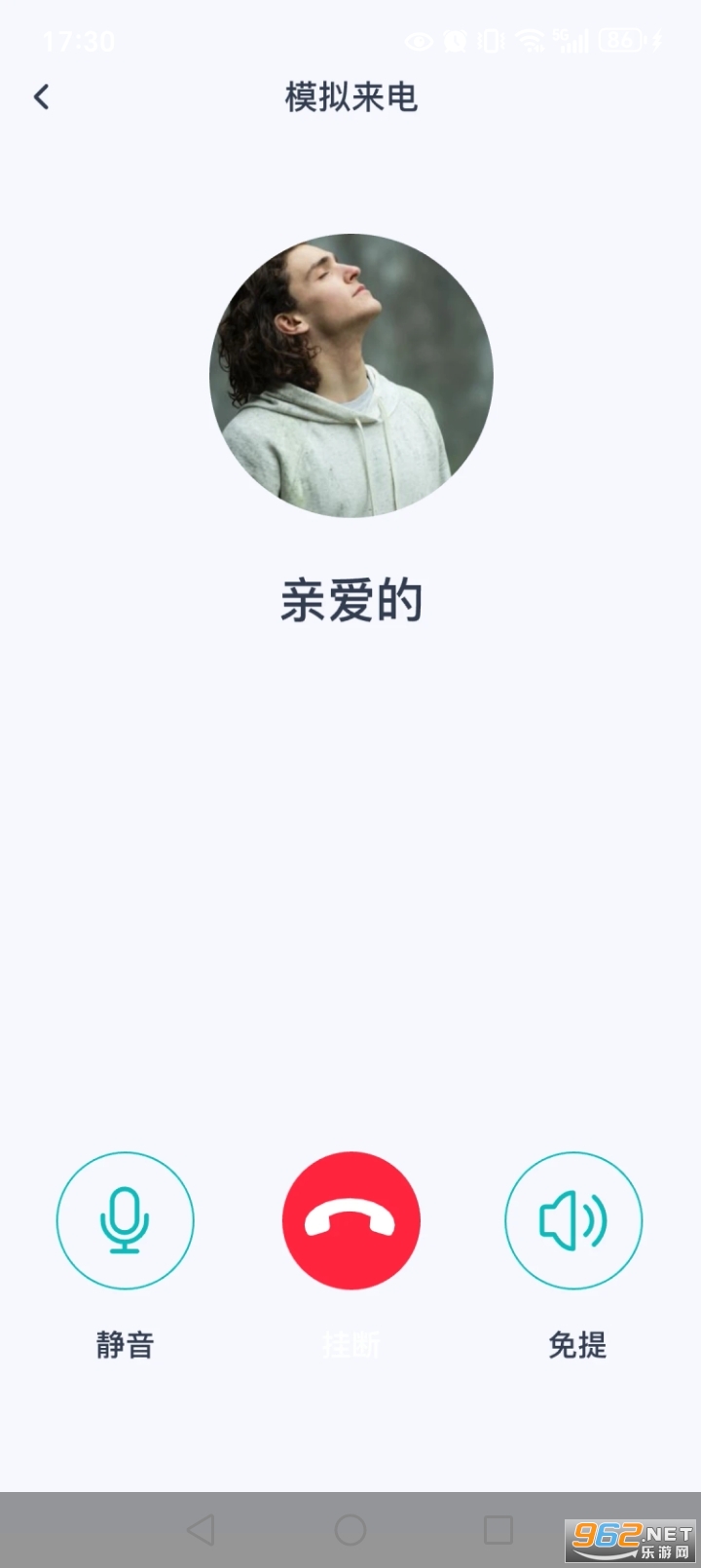 万能WiFi直连app截图4