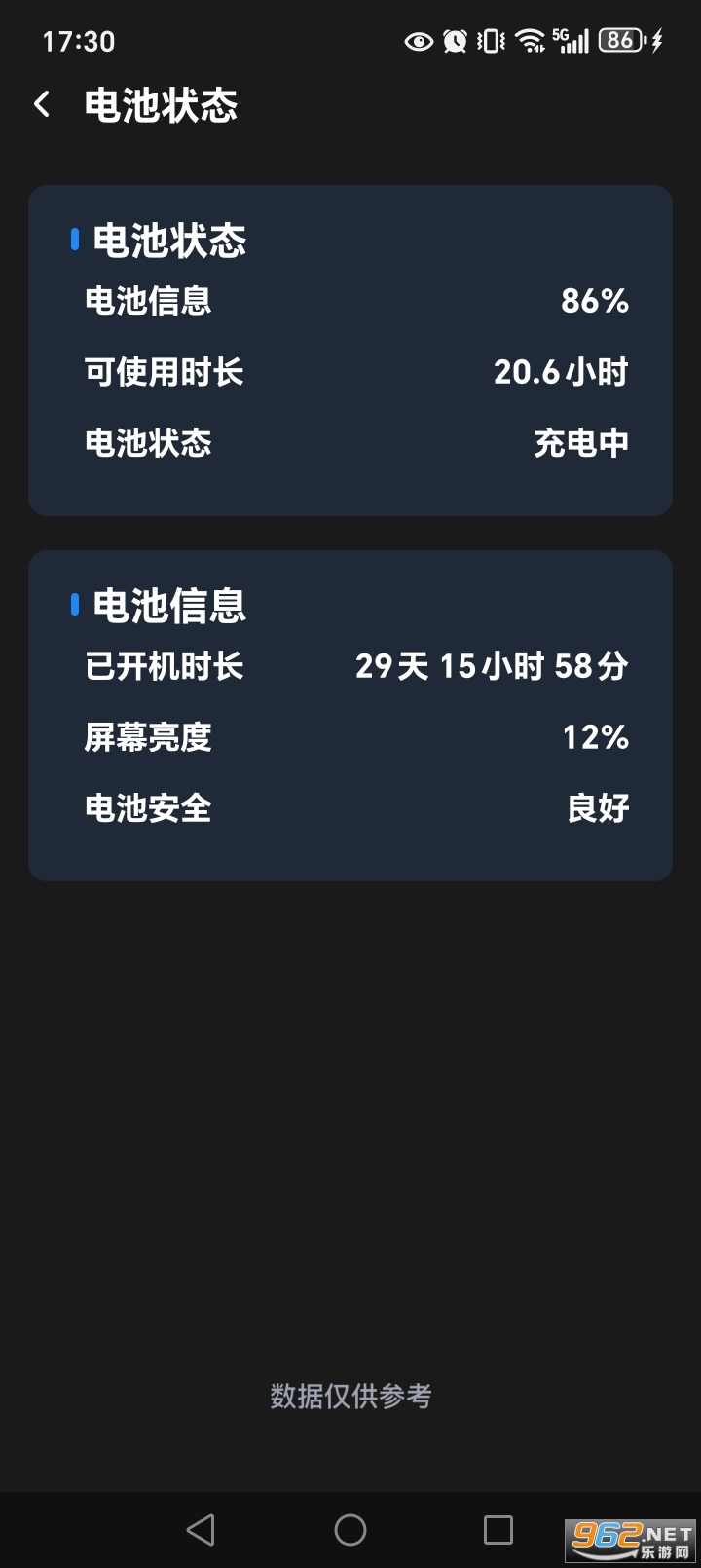 万能WiFi直连app截图5