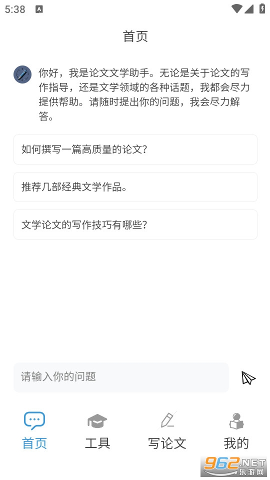 DeepAI�����������°��ͼ0