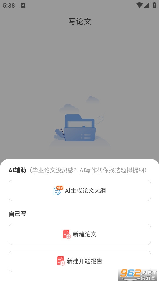 DeepAI�����������°��ͼ3