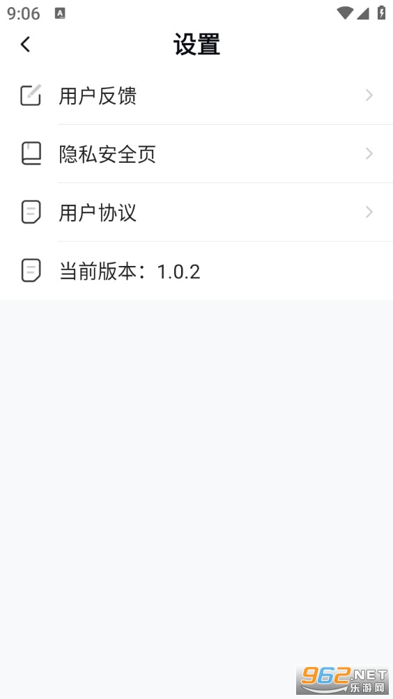 һ���������ְ�app��ͼ3
