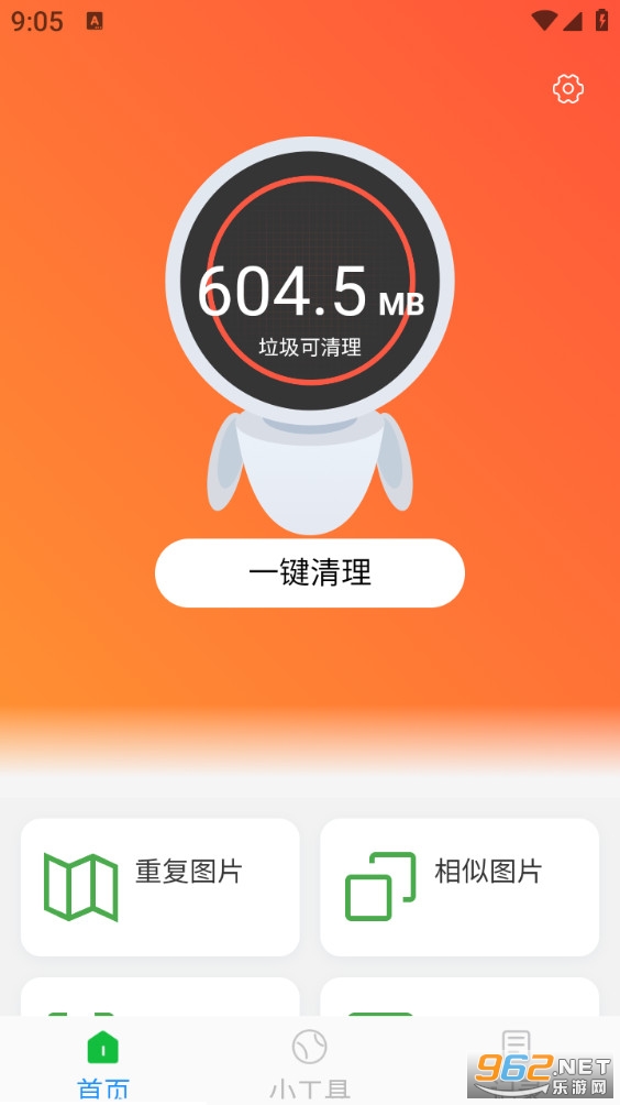 һ���������ְ�app��ͼ0