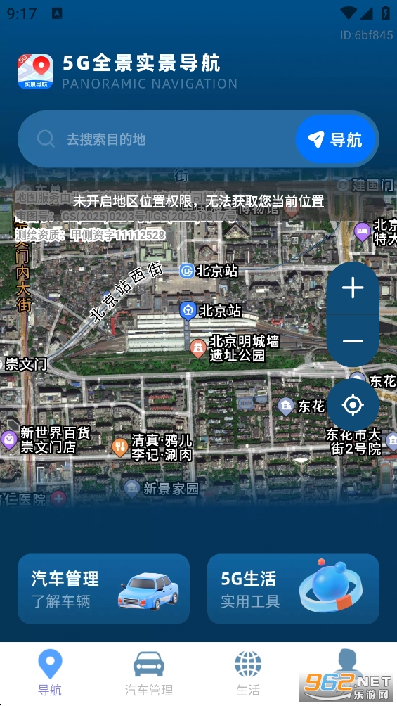 5Gȫ��ʵ������app��ͼ1