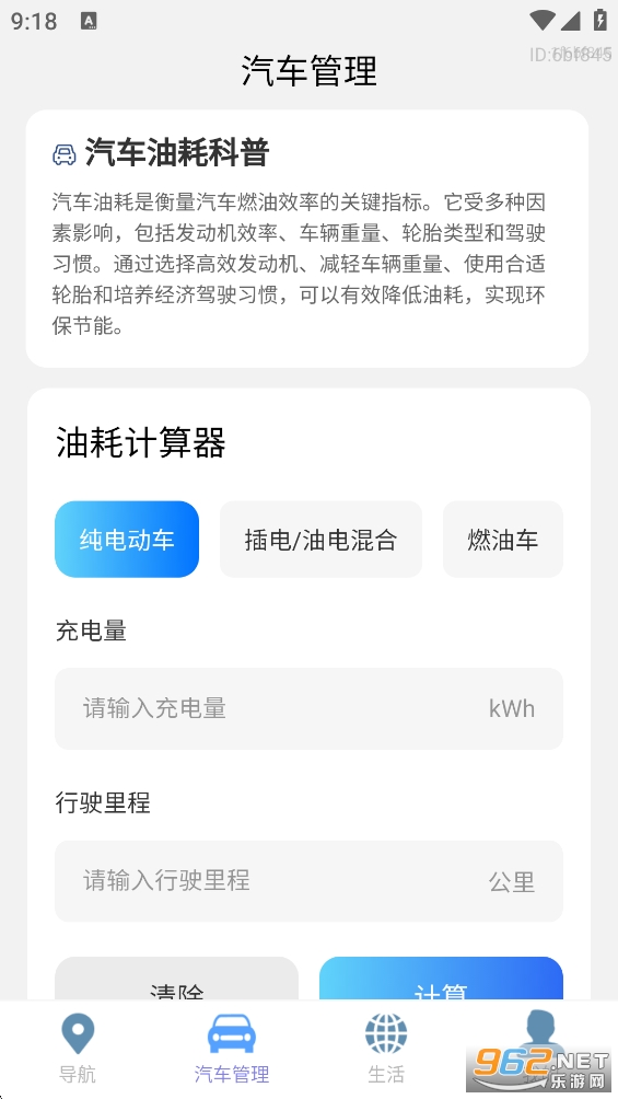 5Gȫ��ʵ������app��ͼ2