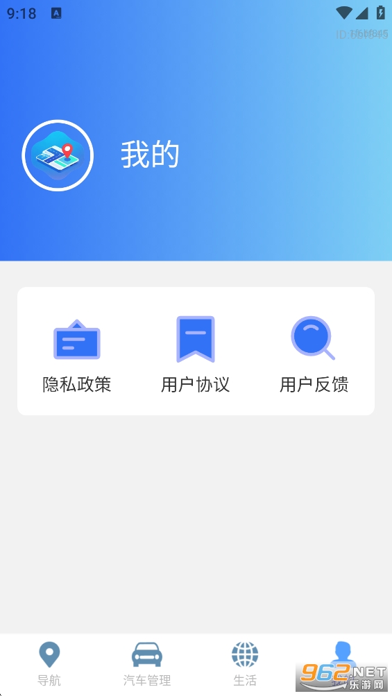 5Gȫ��ʵ������app��ͼ4