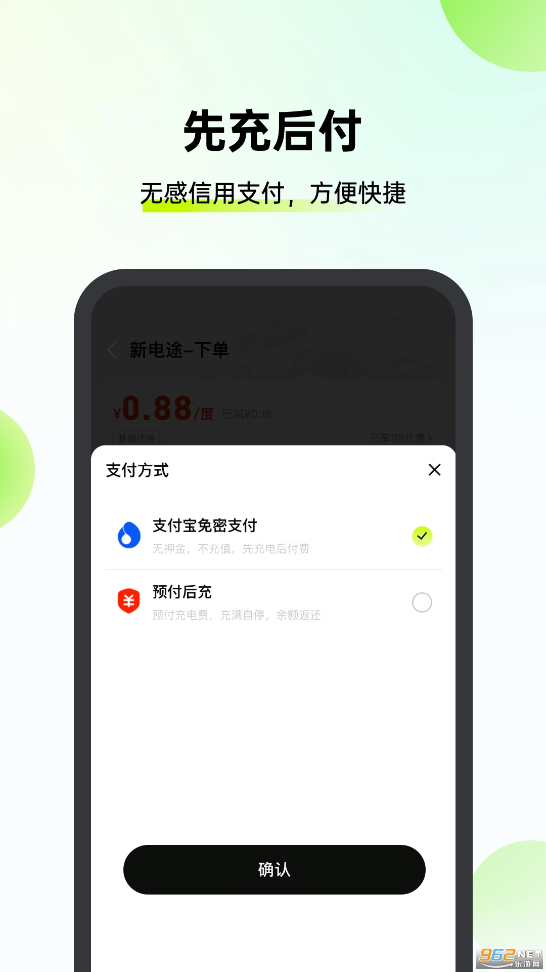 �µ�;���app��ͼ0