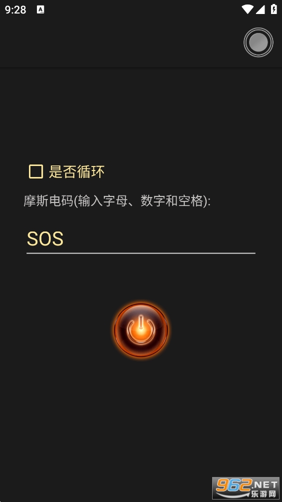 �����ֵ�Ͳapp��ͼ5