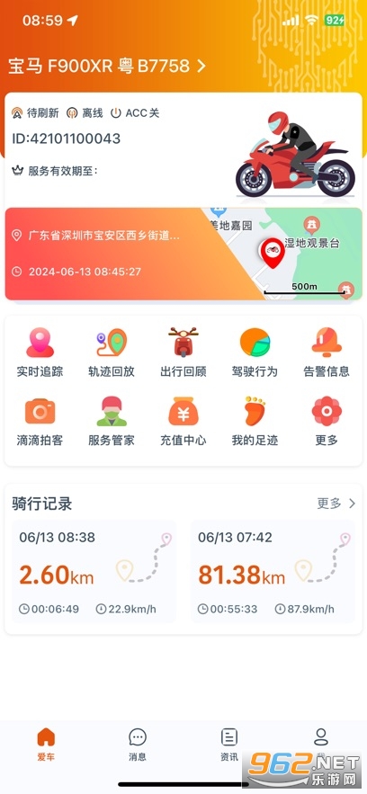 ͻ�����ֻ����ͼ3