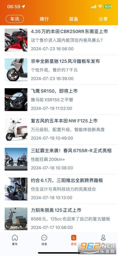 ͻ�����ֻ����ͼ4