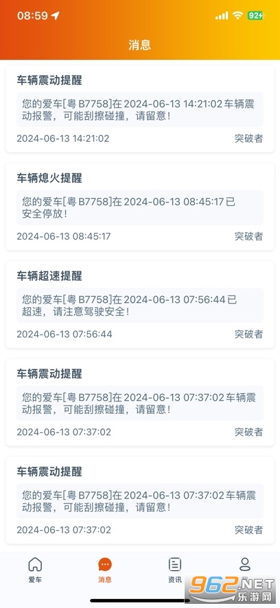 ͻ�����ֻ����ͼ2