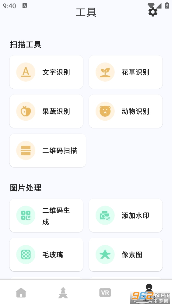 ѯ���캽��app��ͼ4