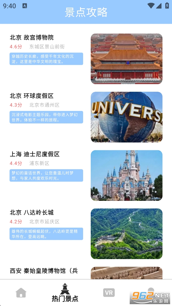 ѯ���캽��app��ͼ2