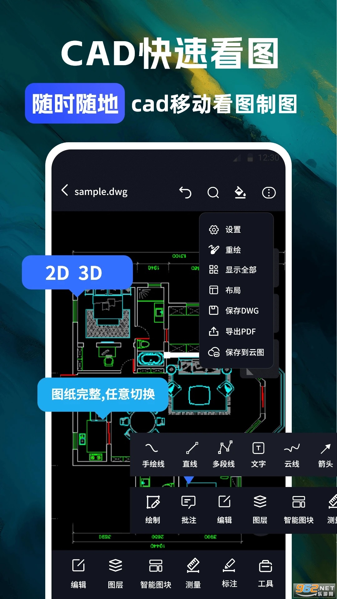 CAD��ͼ���ٰ����°��ͼ0