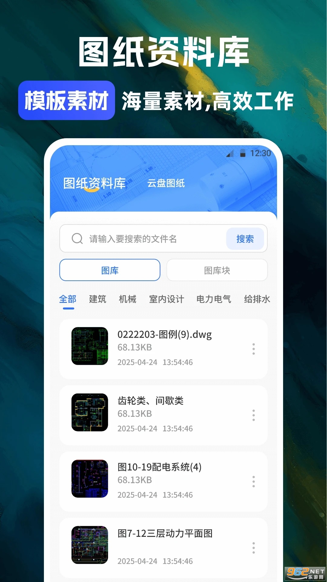 CAD��ͼ���ٰ����°��ͼ2