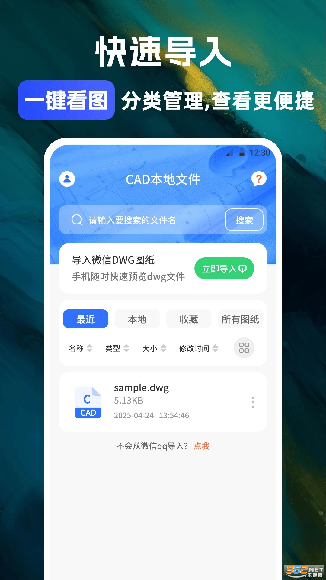 CAD��ͼ���ٰ����°��ͼ1
