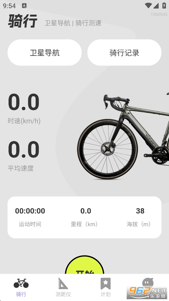 ȫ��������ǵ���appv1.0.7��ͼ1