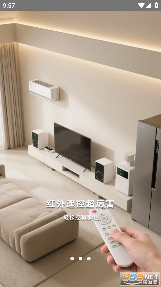 ����ң��app��ͼ1