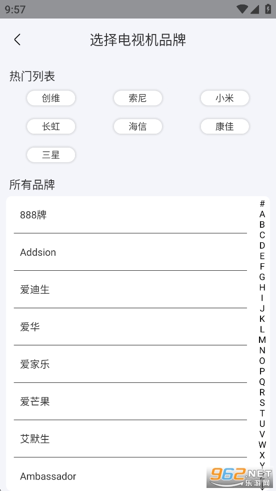 ����ң��app��ͼ4